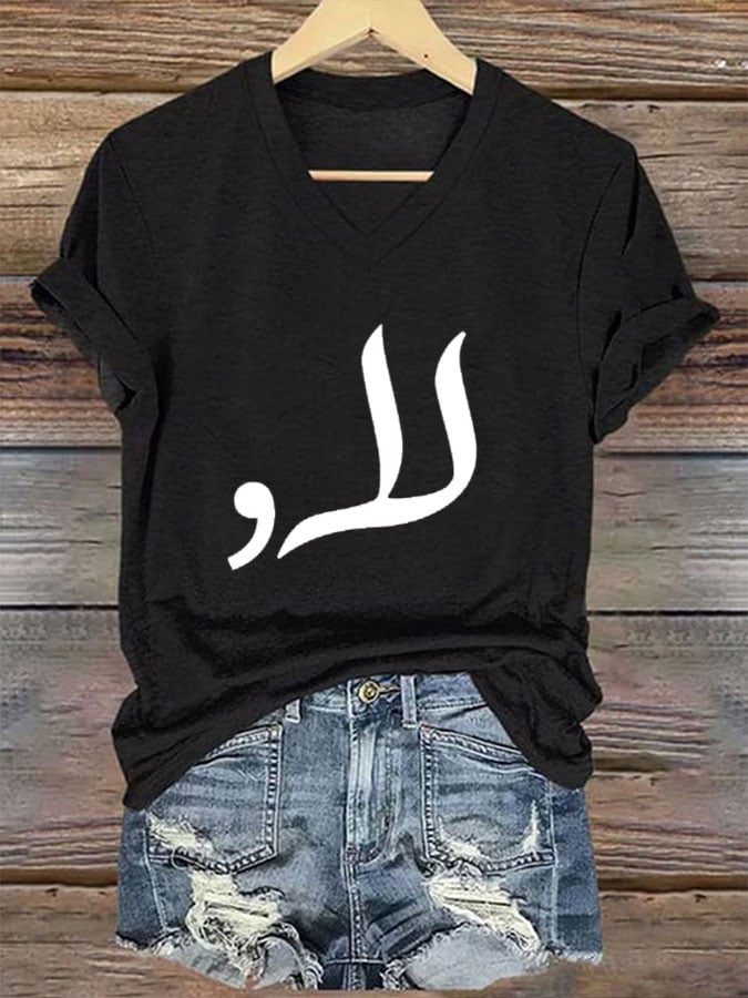 Women's Abrabic Comma La Print T-Shirt