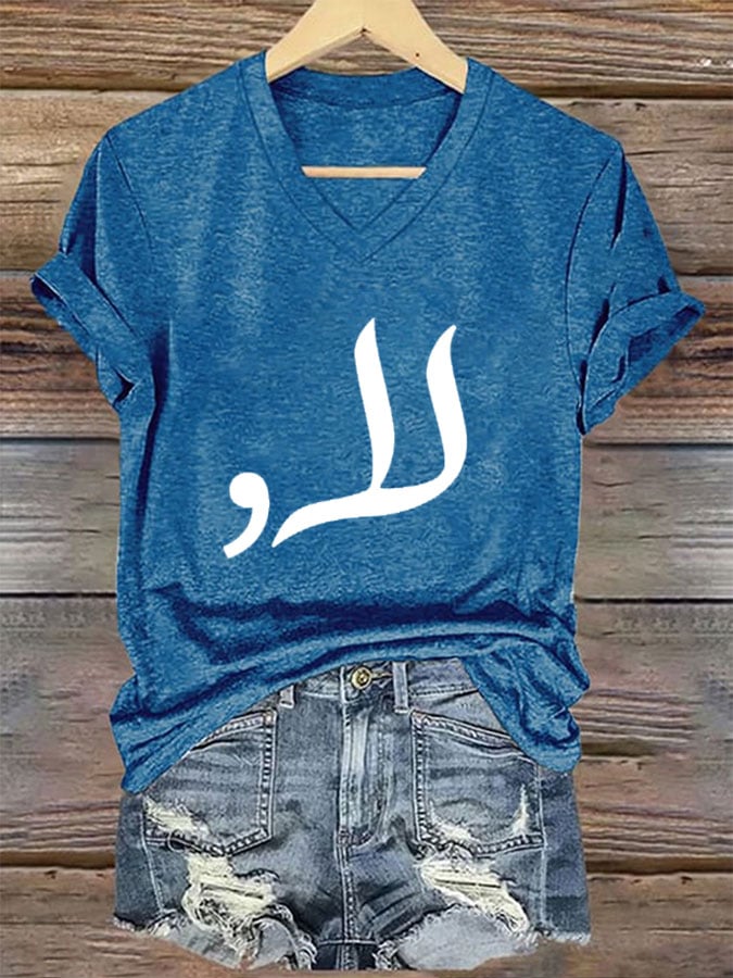 Women's Abrabic Comma La Print T-Shirt