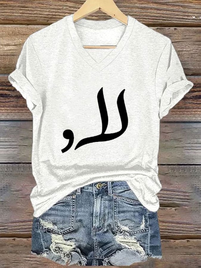 Women's Abrabic Comma La Print T-Shirt