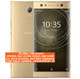 Sony Xperia XA2 Ultra Dual Sim