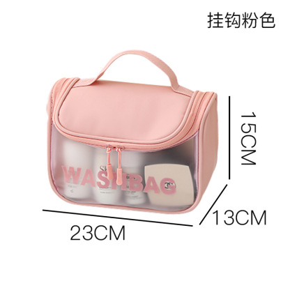 韩版透明化妆包大容量手提PU磨砂洗漱包旅行便携防水化妆品收纳袋