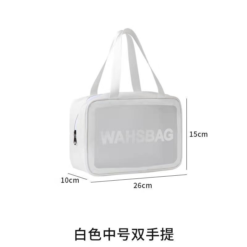 韩版透明化妆包大容量手提PU磨砂洗漱包旅行便携防水化妆品收纳袋