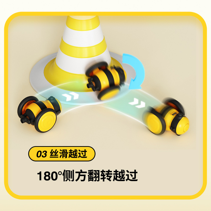 小蜜蜂貓咪電動玩具