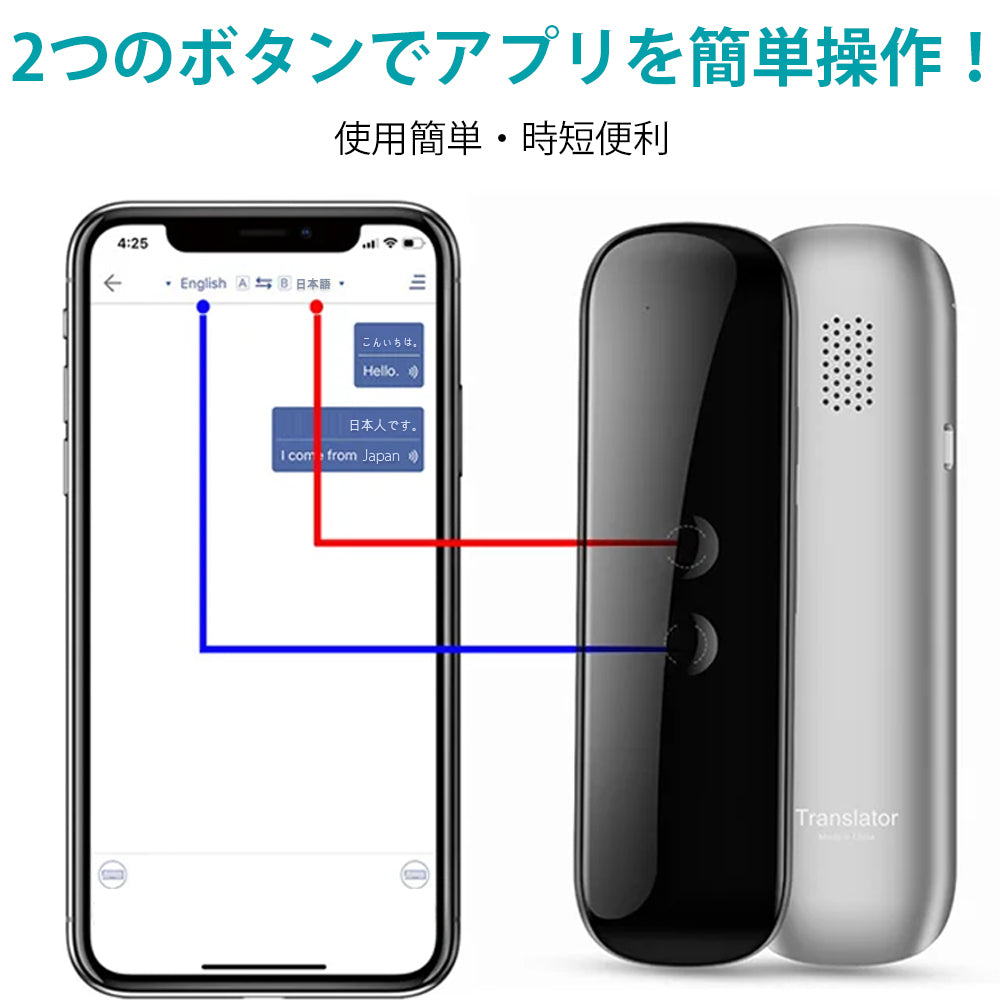 G5スマート翻訳機 – fancycoo.com