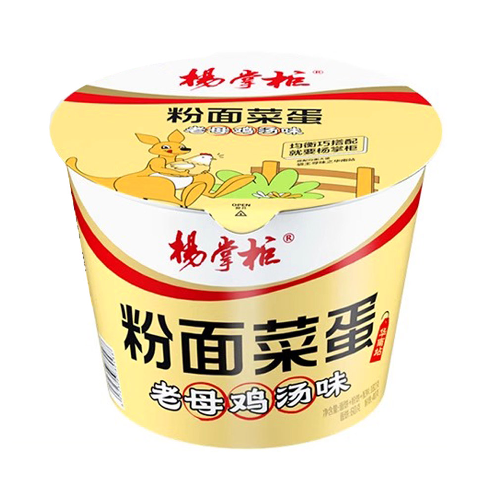 Yangzhanggui Noodle Veg Egg Soup Chicken 182g
