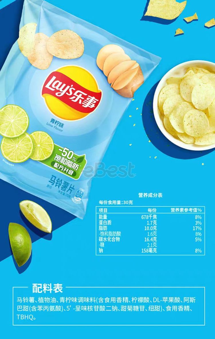 Lay's Potato Chips Lime Flavour 70g-eBest