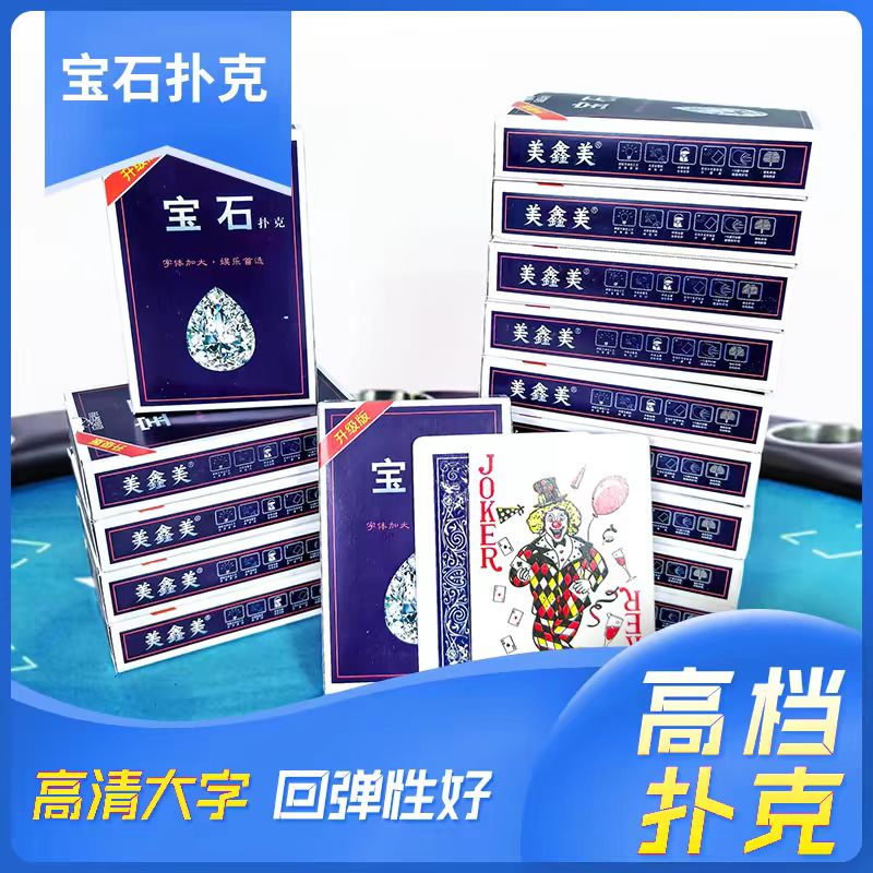 Playing Cards 1pc-eBest