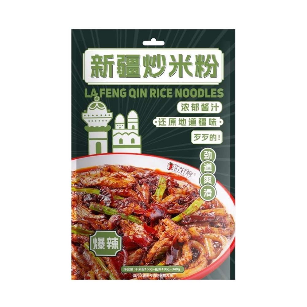 Lafengqin Xinjiang Stir Fried Rice Noodles Extra Spicy 340g-eBest