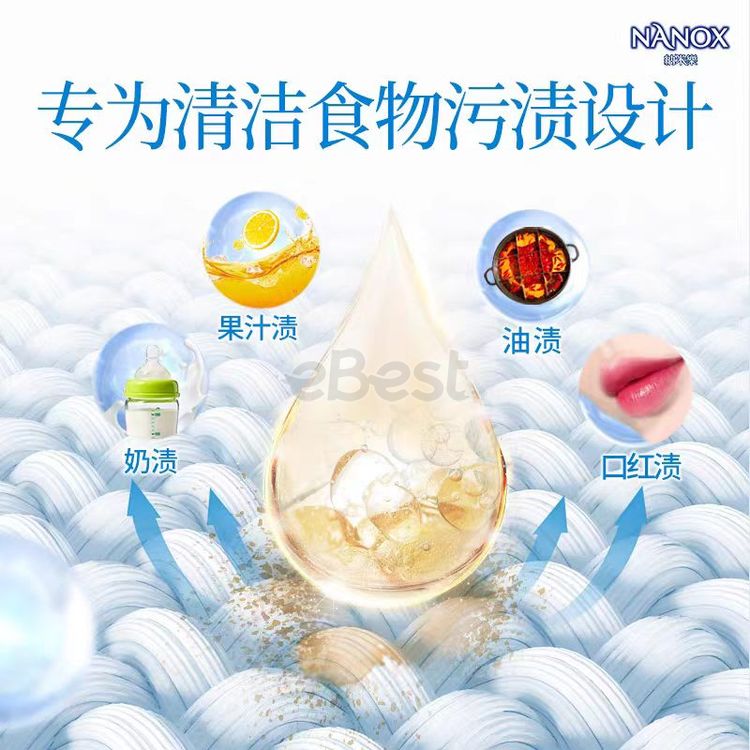 Japan Lion LION Baby Bib Stain Remover 160g-eBest