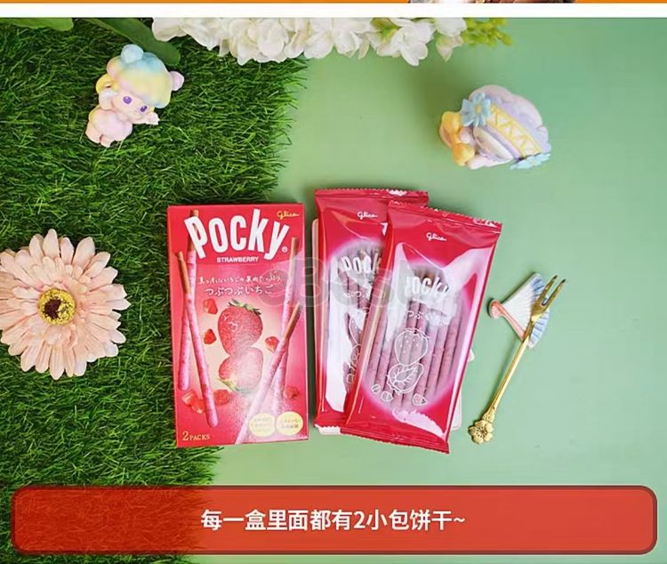 Glico Pocky Crunchy Strawberry 55g-eBest
