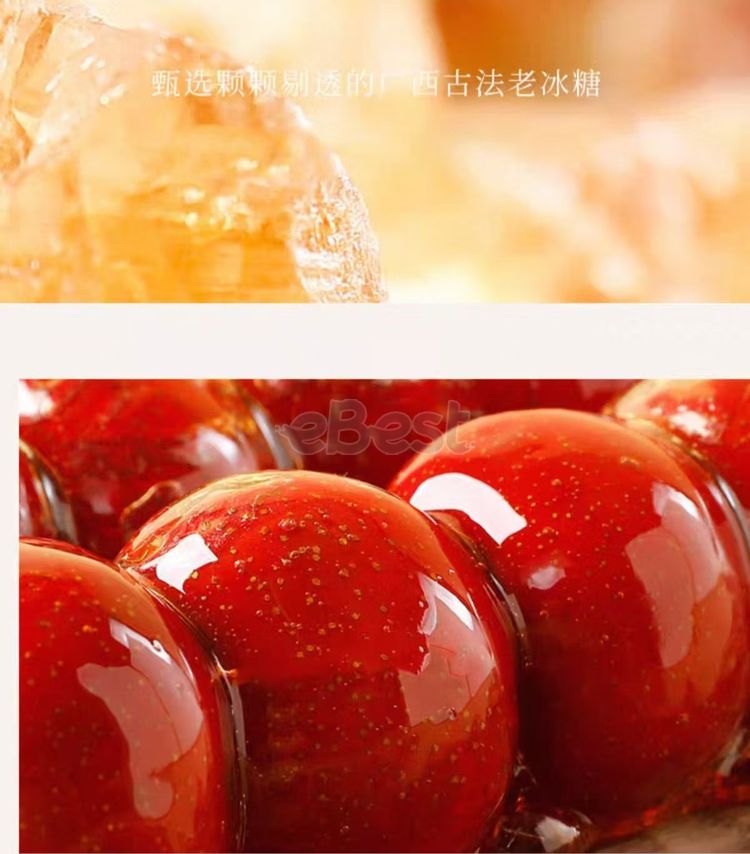 Quanfude Yogurt Quinoa Candied Hawthorn 60g-eBest