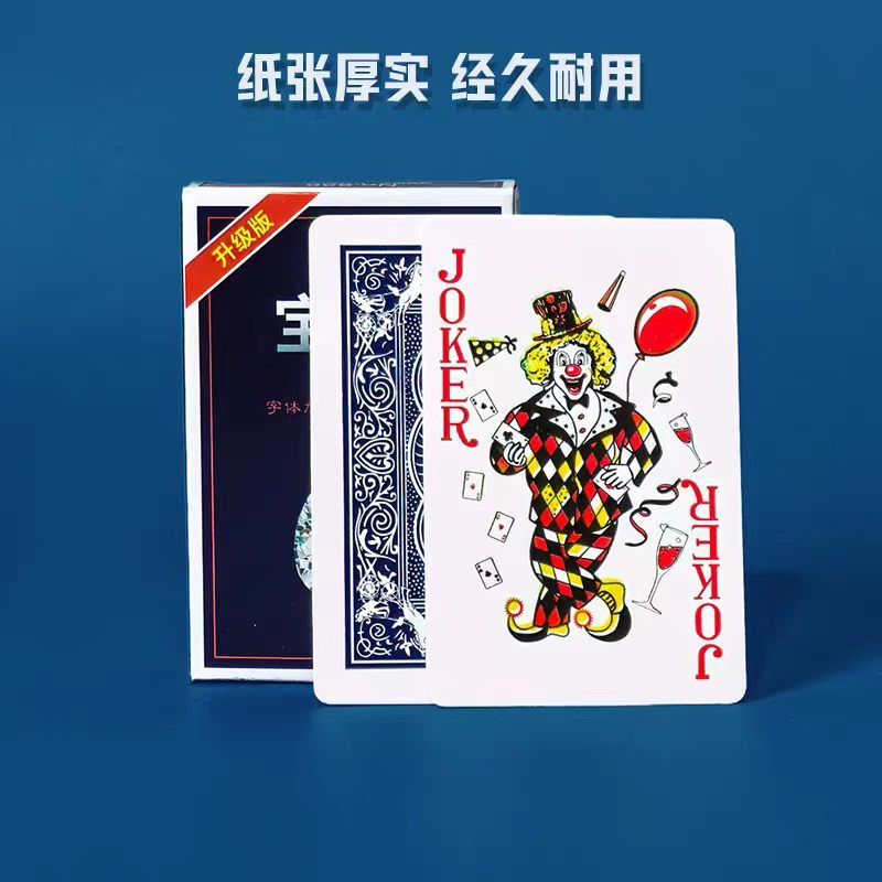Playing Cards 1pc-eBest