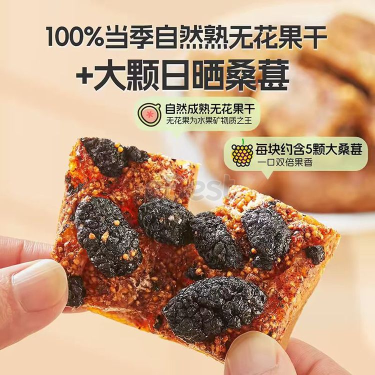 Liangpin Shop Fig and Mulberry Pie 200g-eBest