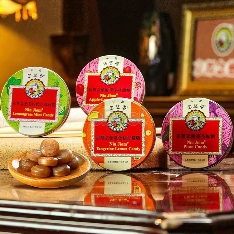 Kyoto Nin Jiom Loquat Throat Lozenges, Apple and Longan Flavor, 60g-eBest
