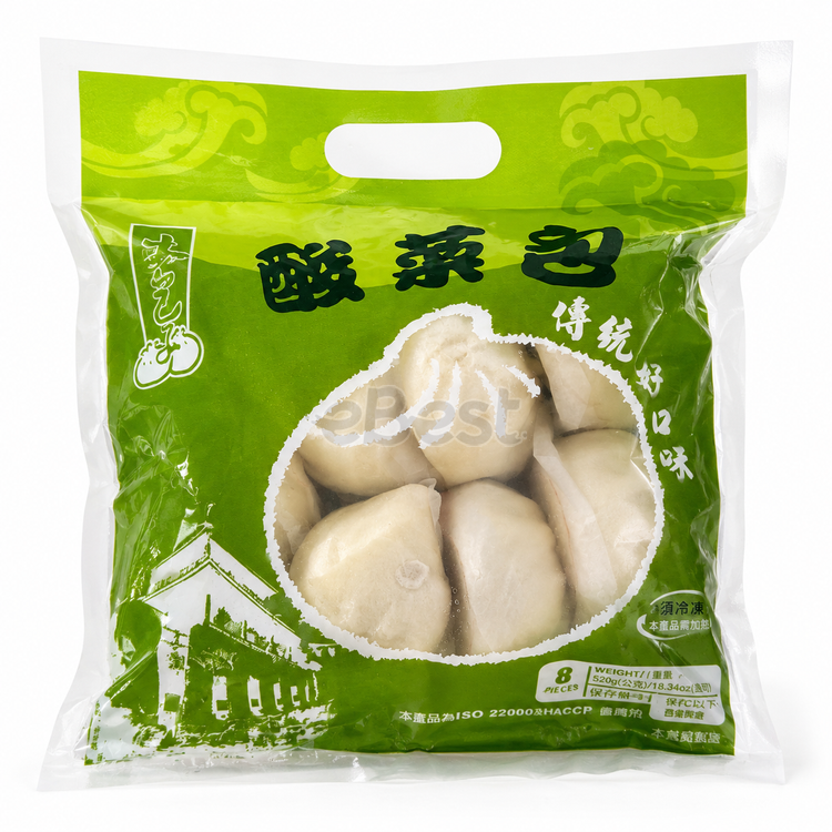 Tubaozi Sauerkraut Buns 8pcs 520g-eBest