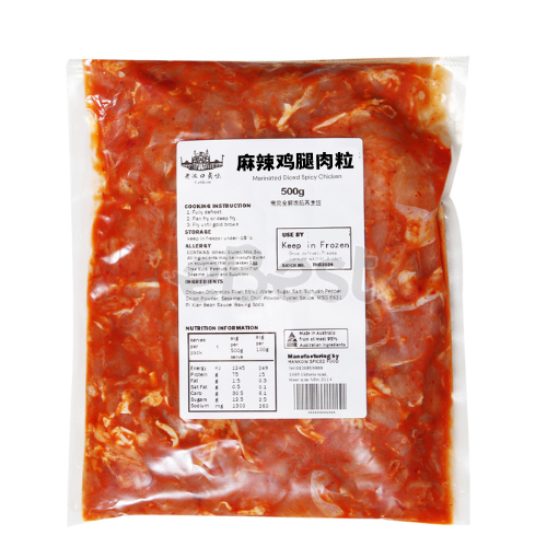 Lao Hankou Spicy Chicken Thigh Cubes 500g