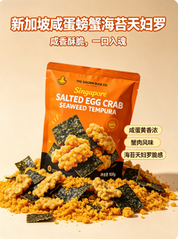 Golden Duck Salted Egg Yolk Crab Seaweed Tempura 92g-eBest