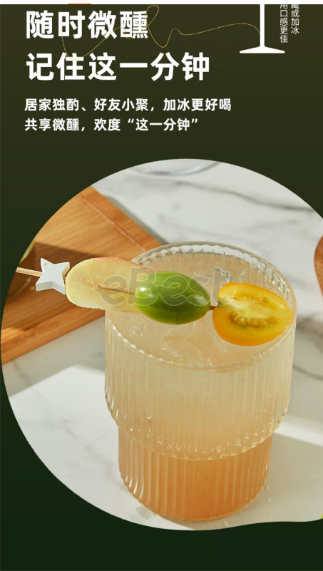 Hema Remember This Minute Cocktail  330ml (ALC.10%)-eBest