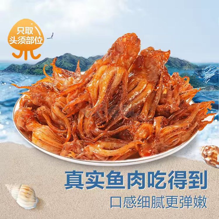 Liangpin Shop Squid Claws (Spicy Flavor) 60g-eBest