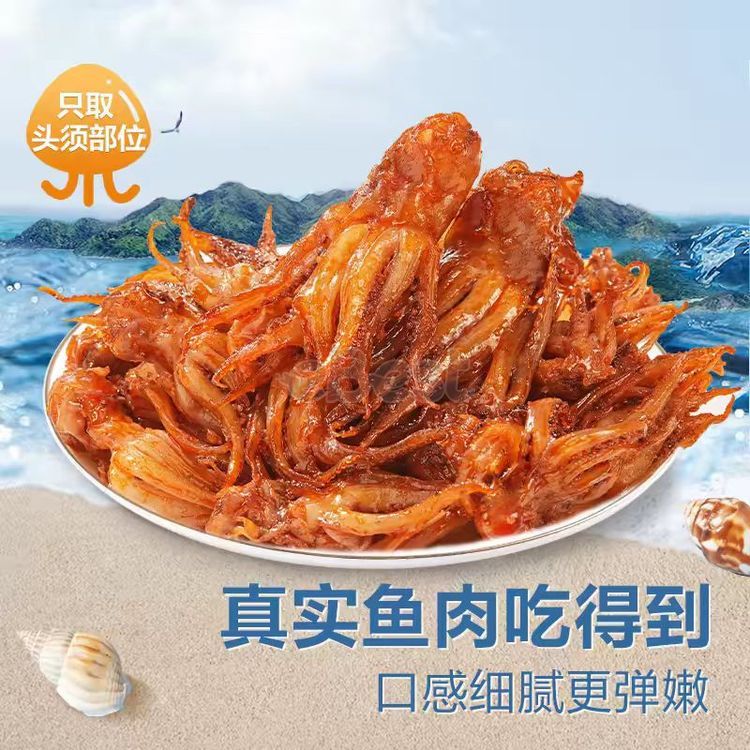 Liangpin Shop Squid Claws (Spicy Flavor) 60g-eBest