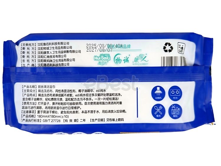 [Great Clearance Sale] Huibaili Kitchen Cleaning Wipes, 40 wipes-eBest