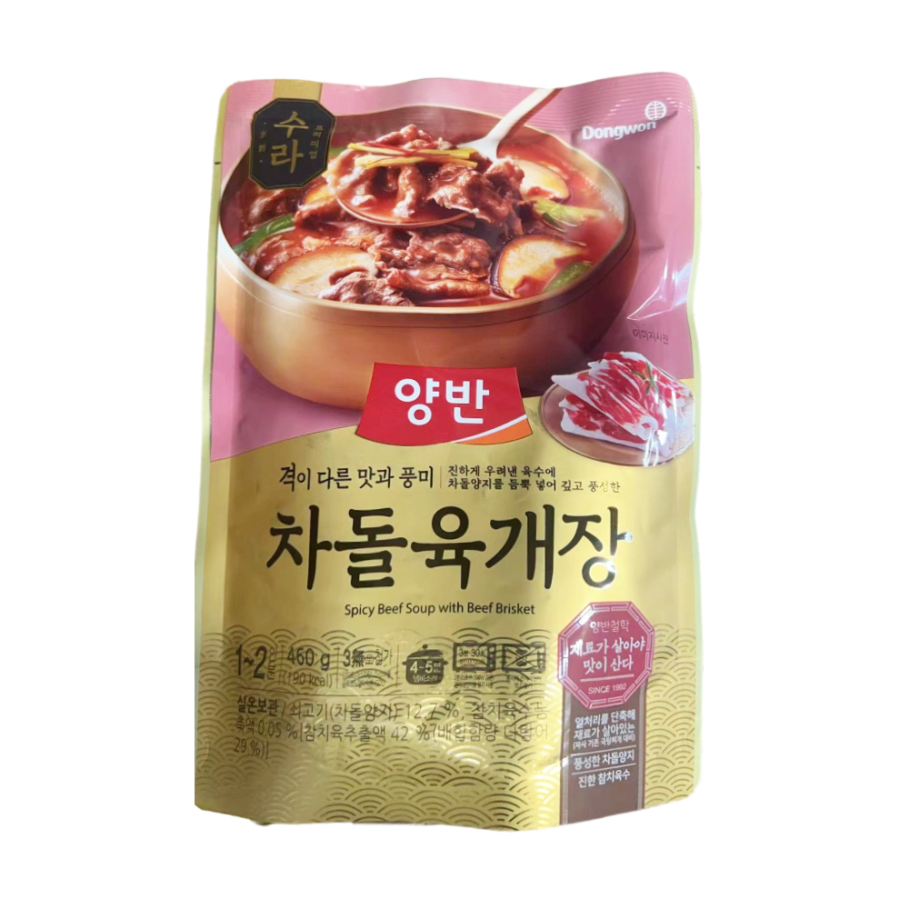 Dongwon Spicy Beef Soup, Net Wt. 460g-eBest
