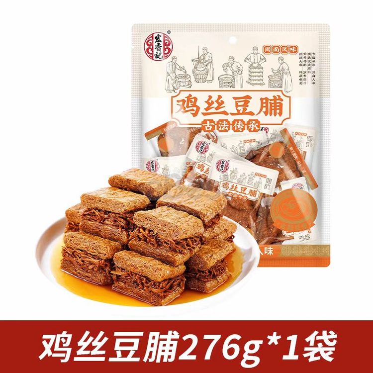 Hong Xiang Ji Chicken Shredded Tofu 276g-eBest