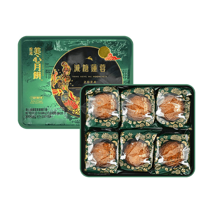 Maxims Low Sugar Yolk Lotus Seed Paste Mooncake 540g 6pc-eBest