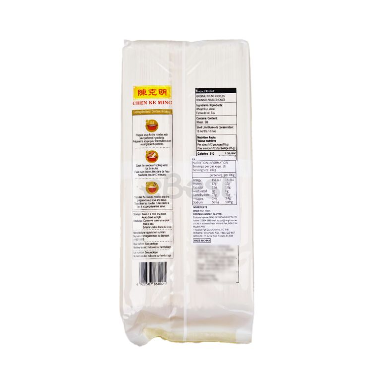 Chen Keming Original Flavour Round Noodles 1000g-eBest