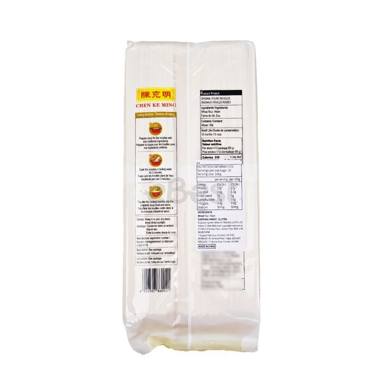 Chen Keming Original Flavour Round Noodles 1000g-eBest