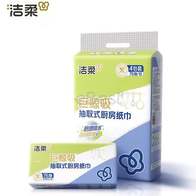C&S Kitchen Paper Towel 75 Sheets 2 Ply 4pack-eBest