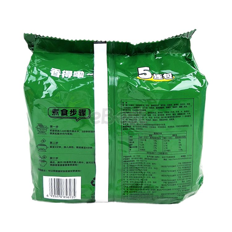 White ElephantCilantro Noodle with Spicy Beef Soup Base 115g*5-eBest