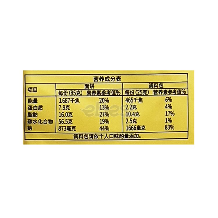 Baixiang Soup Good Tasting Old Hen Soup Noodles 111g*5 – eBest