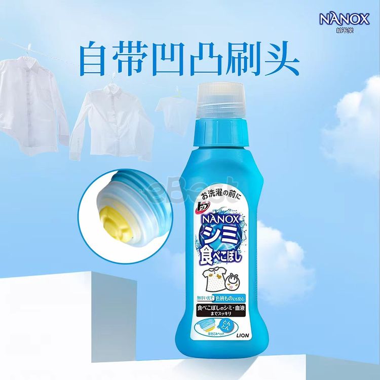 Japan Lion LION Baby Bib Stain Remover 160g-eBest