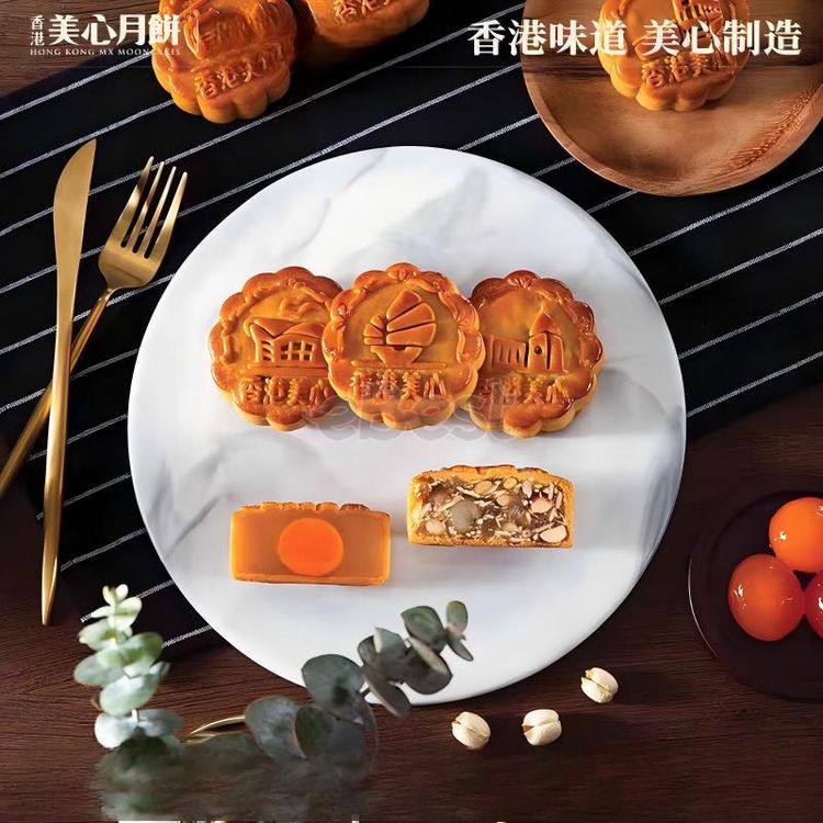 Hongkong MX Mooncakes Oriental Pearl Mooncake 110g*6 660g-eBest