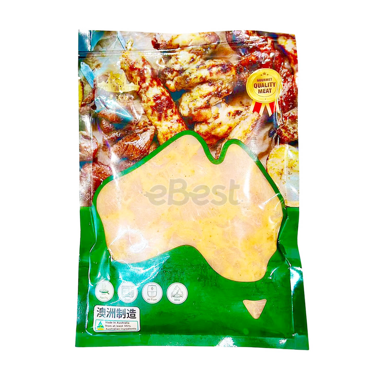 Lao Hankou Satay Chicken Thigh Cubes 500g