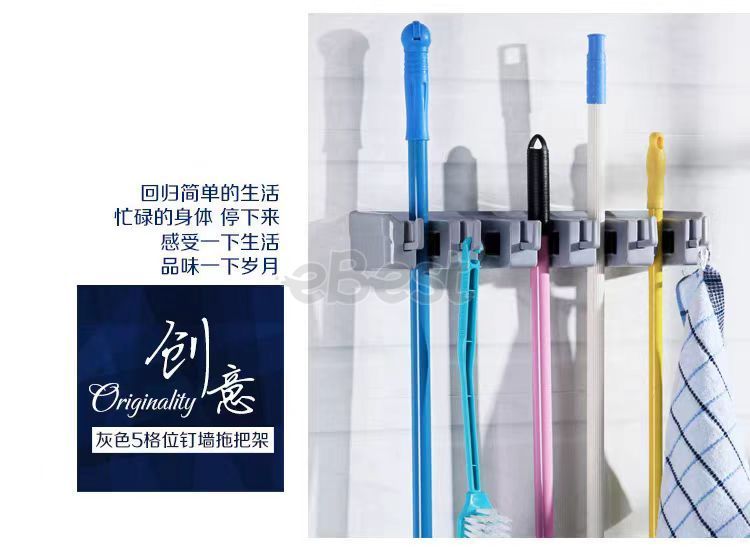 Mop Holder-eBest