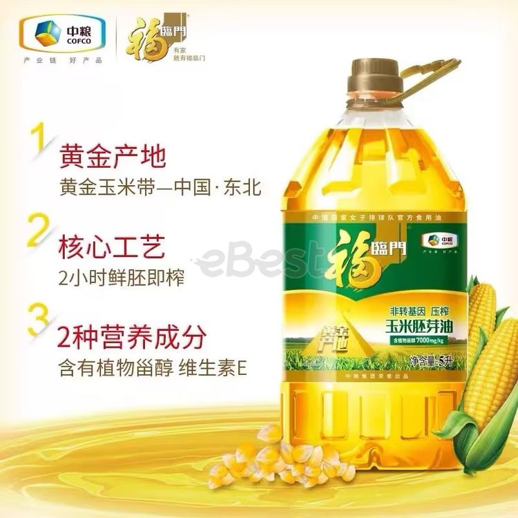 Fulinmen Golden Origin Corn Oil 5L-eBest