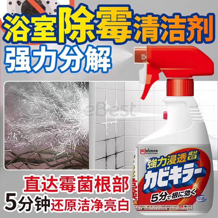 Johnson's Kitchen & Bathroom Wall Mold Removal Cleaner Spray 400ml-eBest