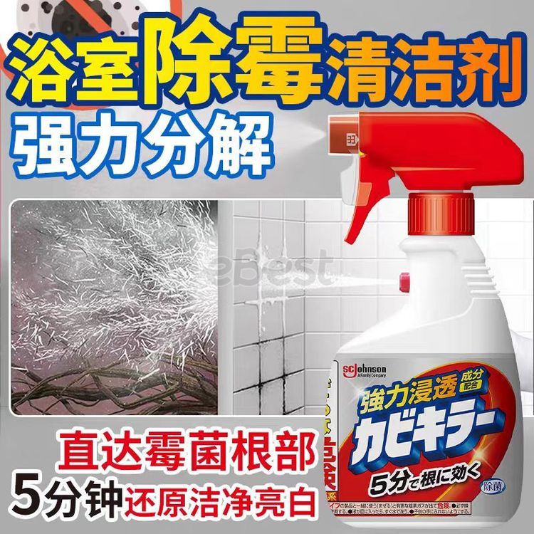 Johnson's Kitchen & Bathroom Wall Mold Removal Cleaner Spray 400ml-eBest