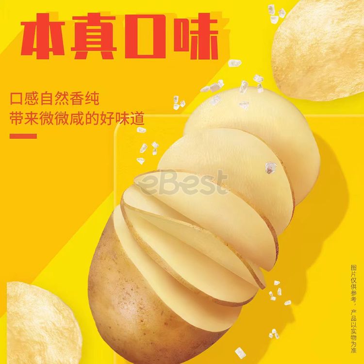 Lay's Potato Chips Lime Flavour 70g-eBest