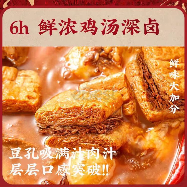Hong Xiang Ji Chicken Shredded Tofu 276g-eBest