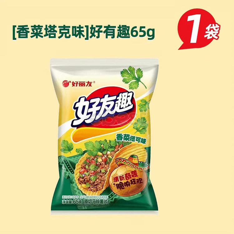 Orion Friendship Potato Chips with Coriander and Taco Flavor 65g-eBest