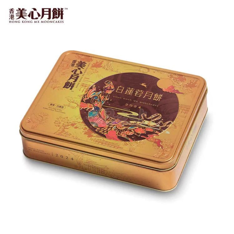 Hongkong MX Mooncakes Mooncake White Lotus Seed Paste & Two Egg Yolk 4pc 740g-eBest