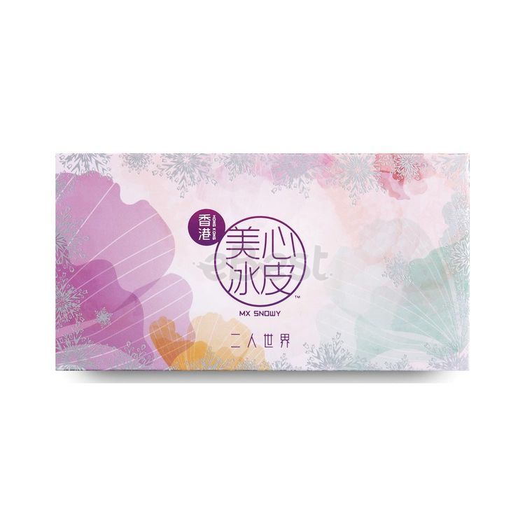 Hongkong MX Mooncakes Frozen Mooncakes Snowy Twin Pack Blueberry Duo 2pc 120g-eBest
