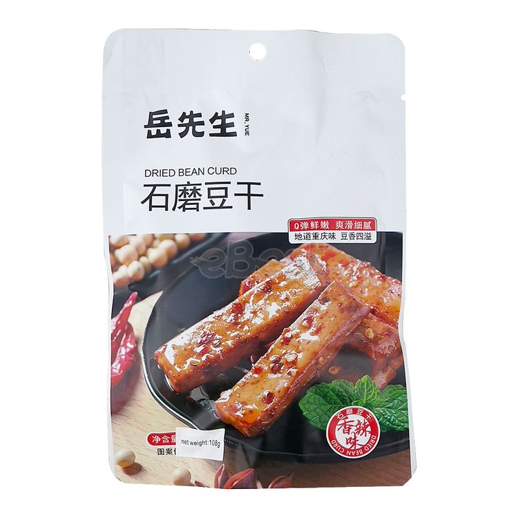 Mr. Yue Stone Ground Bean Curd Spicy Flavour 108g-eBest