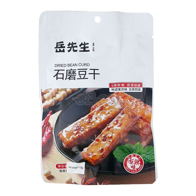 Mr. Yue Stone Ground Bean Curd Spicy Flavour 108g-eBest