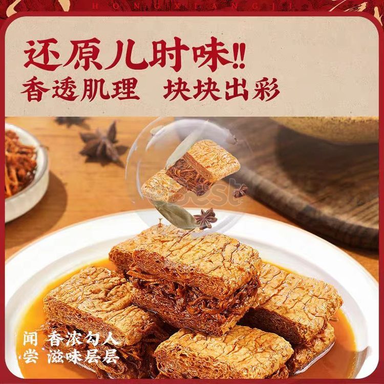 Hong Xiang Ji Chicken Shredded Tofu 276g-eBest