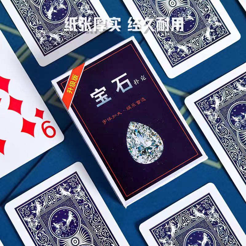 Playing Cards 1pc-eBest