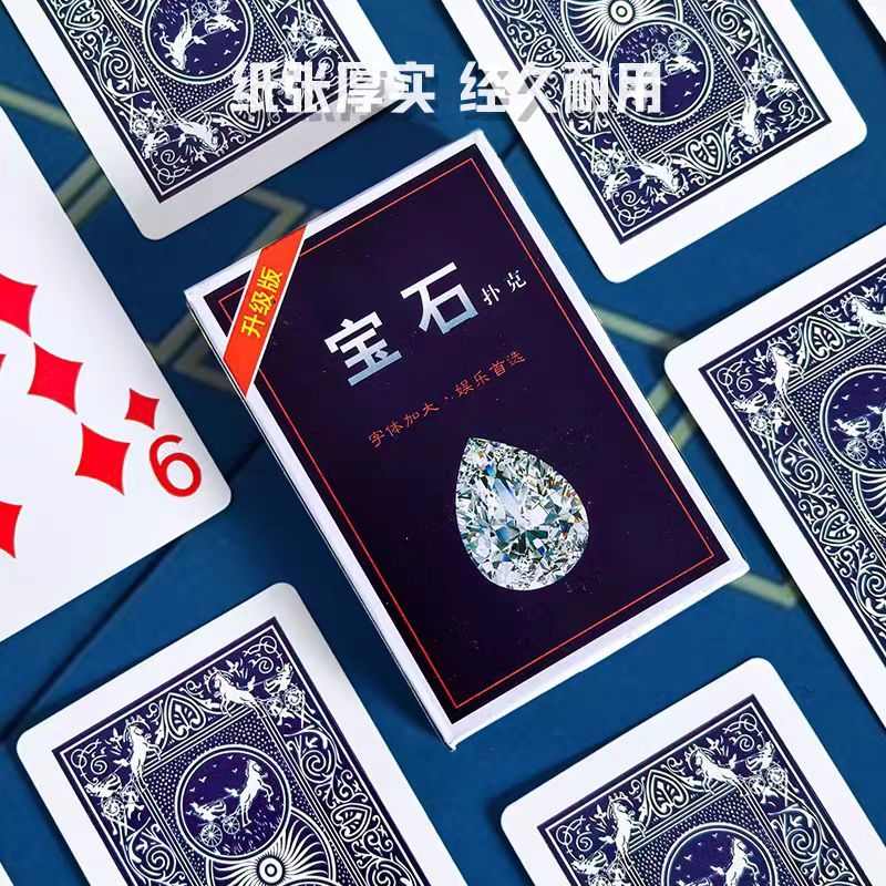 Playing Cards 1pc-eBest
